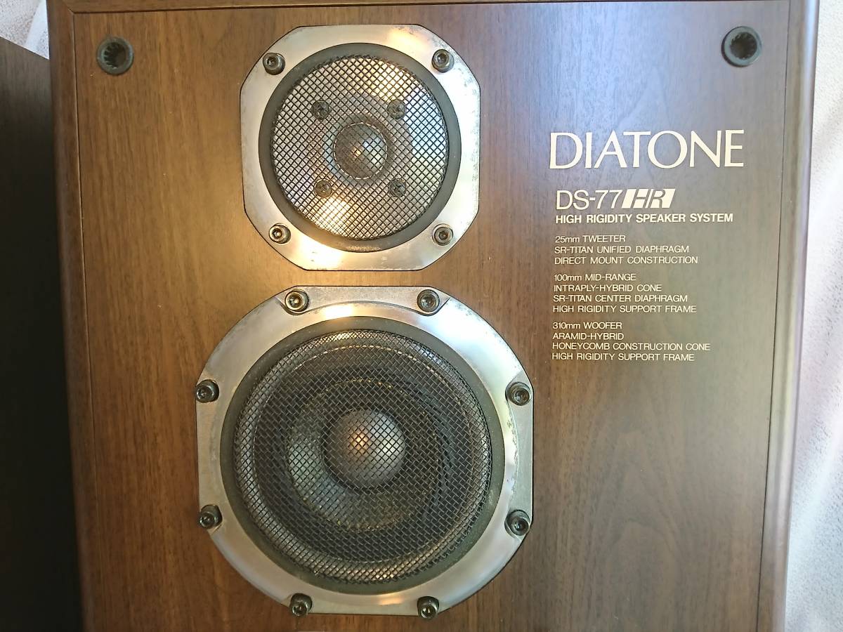 DIATONE DS-77HR WN スピーカー ペア ダイヤトーン DDIATONE