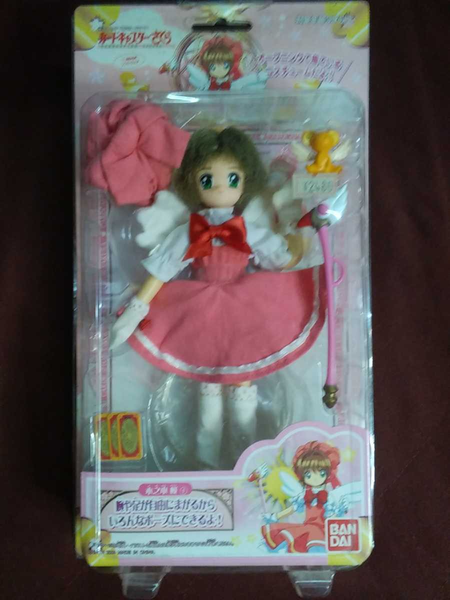 カードキャプターさくら フリーポーズセレクション 木之本桜 木之本桜