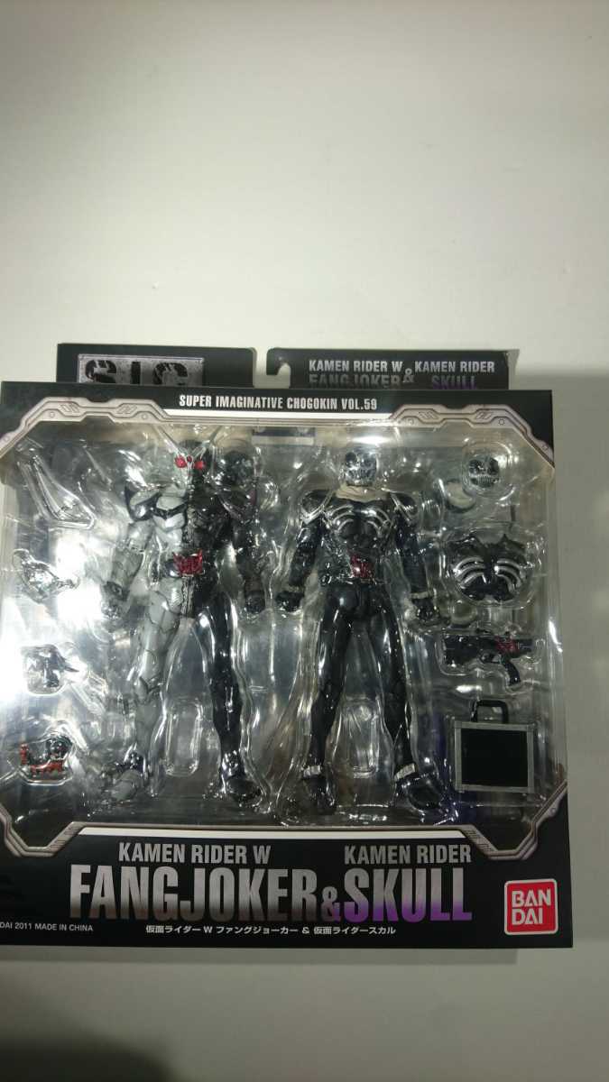 S.I.C. Vol.59 仮面ライダーWファングジョーカー&仮面ライダー