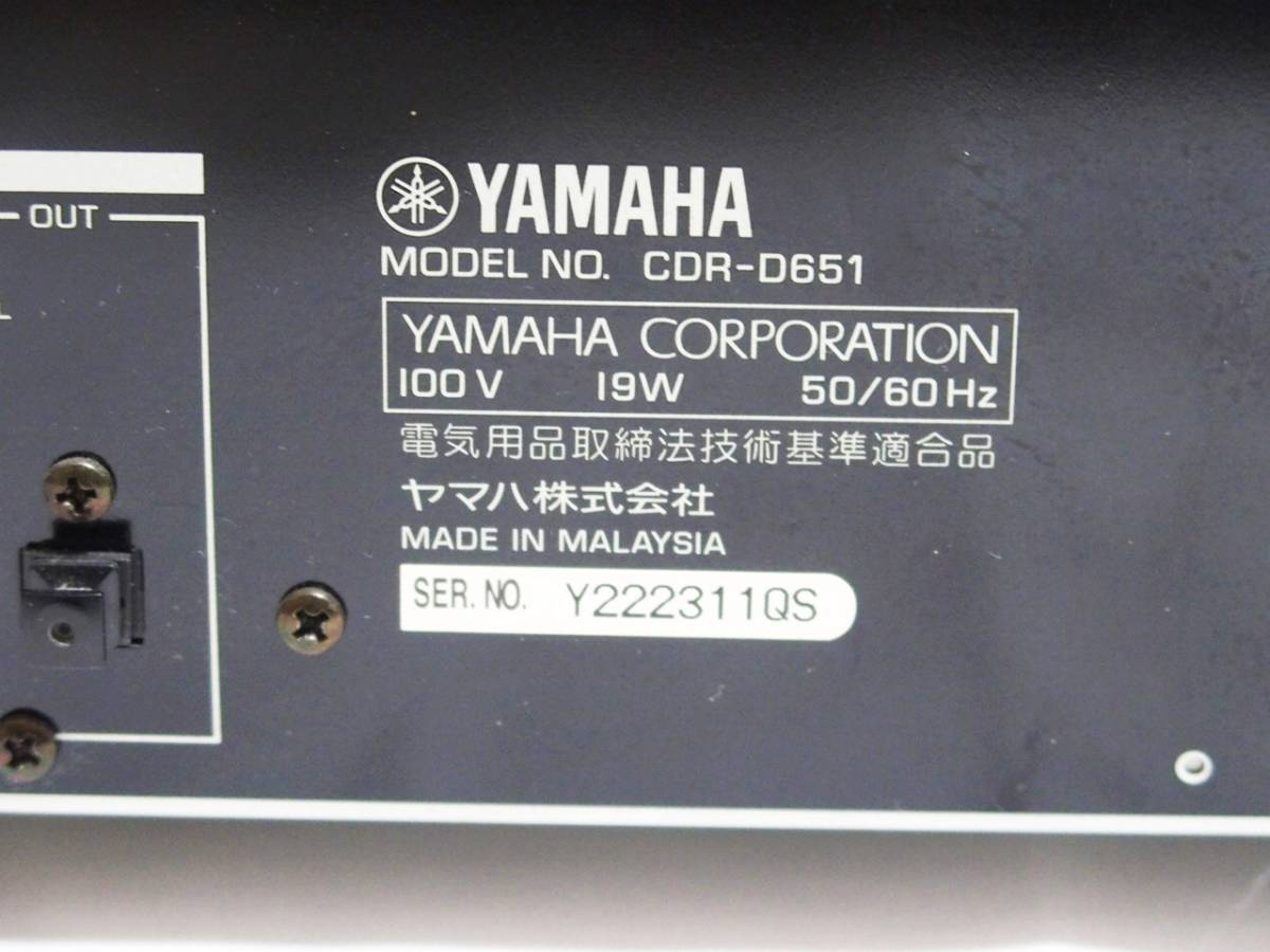 Yahoo!オークション - 動いたけどジャンク即決 YAMAHA CDR-D651