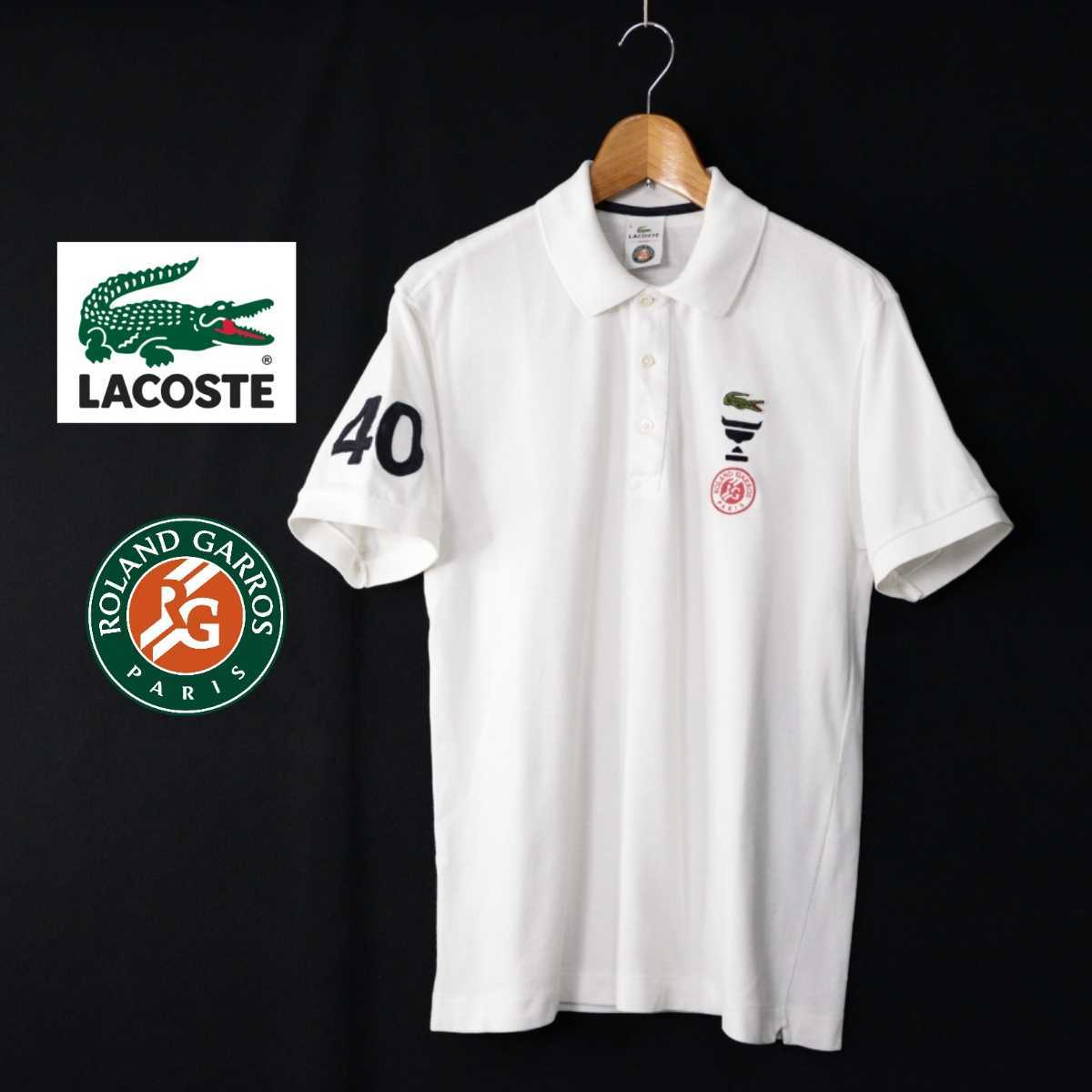 ラコステ LACOSTE ポロシャツ 半袖 フランス製 UNY13⁄89 ワニ 0 