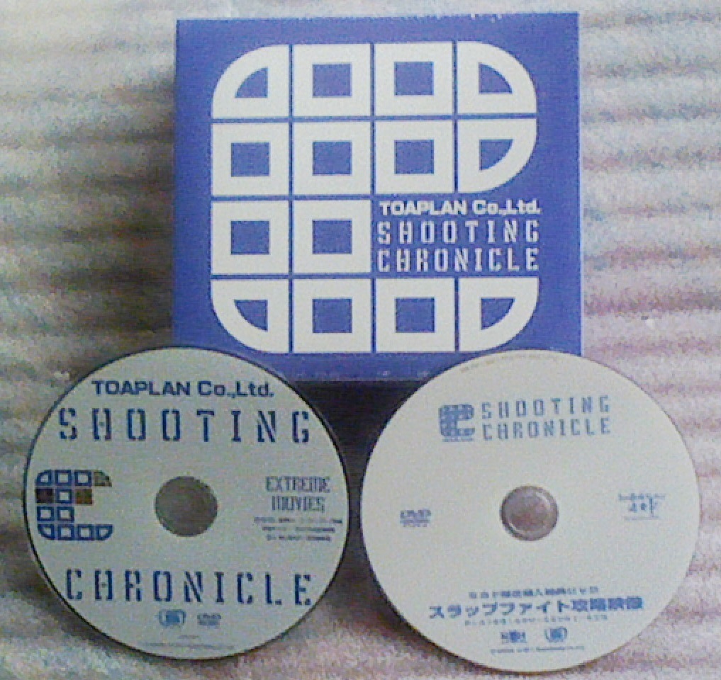 東亜プラン 公式通販 CD | シューティングクロニクル SweepRecord