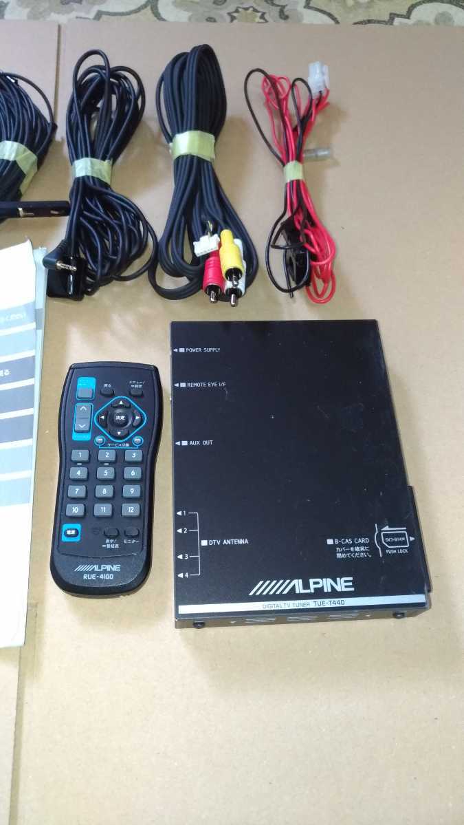 地デジチューナー TUE-T440 4x4地デジチューナー アルパインの地デジ