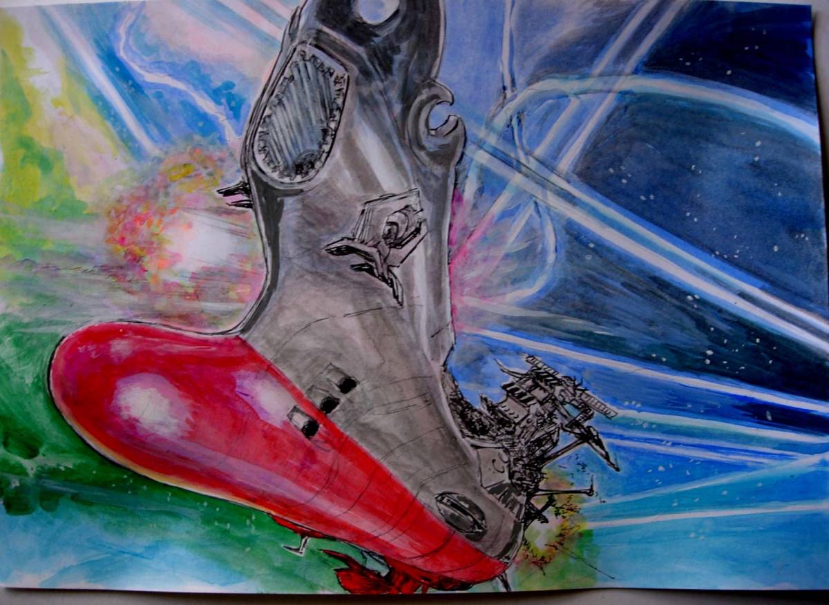 ａ６６８手描き同人イラスト 宇宙戦艦ヤマト 手描きイラスト 売買されたオークション情報 Yahooの商品情報をアーカイブ公開 オークファン Aucfan Com