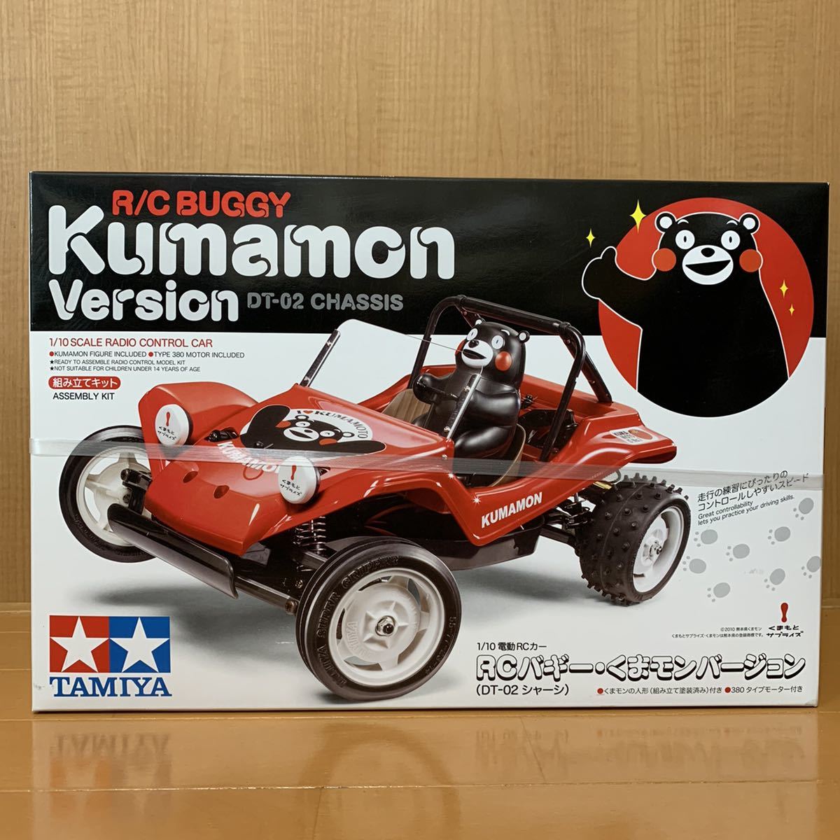TAMIYA タミヤ RCバギー・くまモンバージョン 1/10 RCカー DT-02