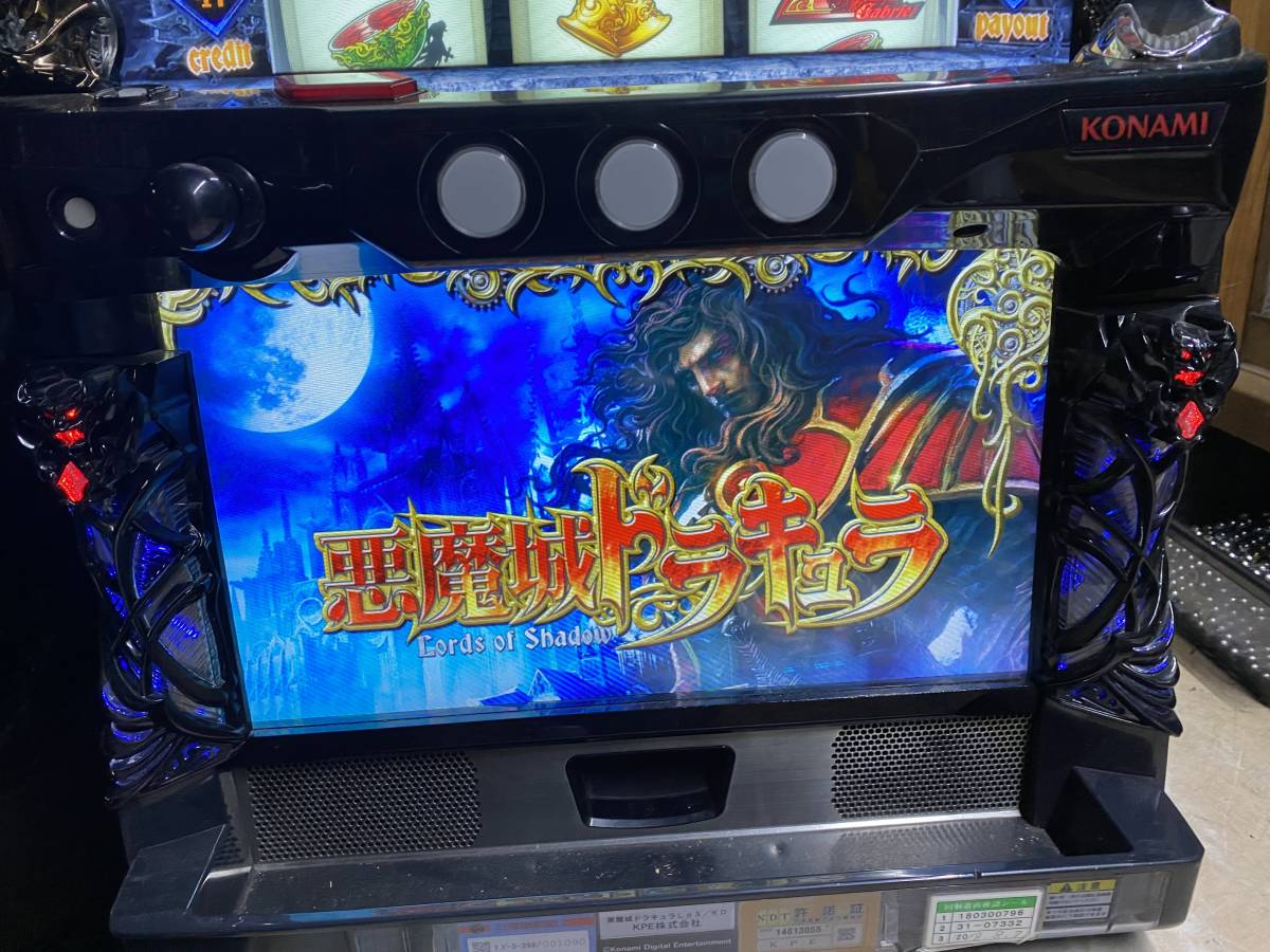 パチスロ実機 5号機 悪魔城ドラキュラ ～ロードオブシャドウ～ コイン 