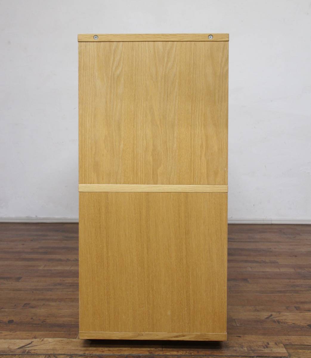 【お値下げ・廃盤品】無印良品　オーク材　キャビネット　チェスト 無印良品 オーク材 サイドボード キャビネット チェスト オーク材 無印