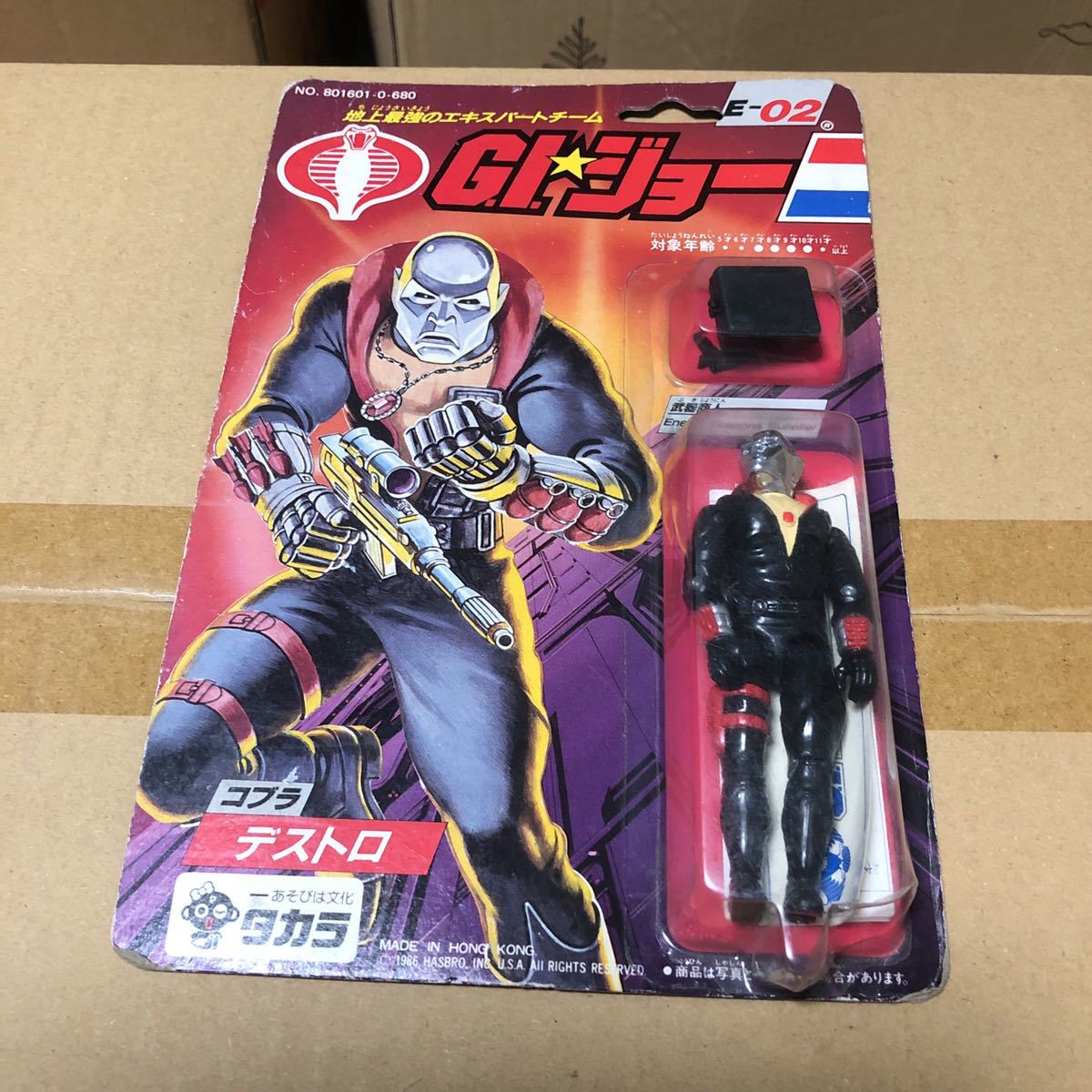 タカラ - giジョーの中古品・新品 GIジョー E-02 コブラ G.I.ジョー 2026年