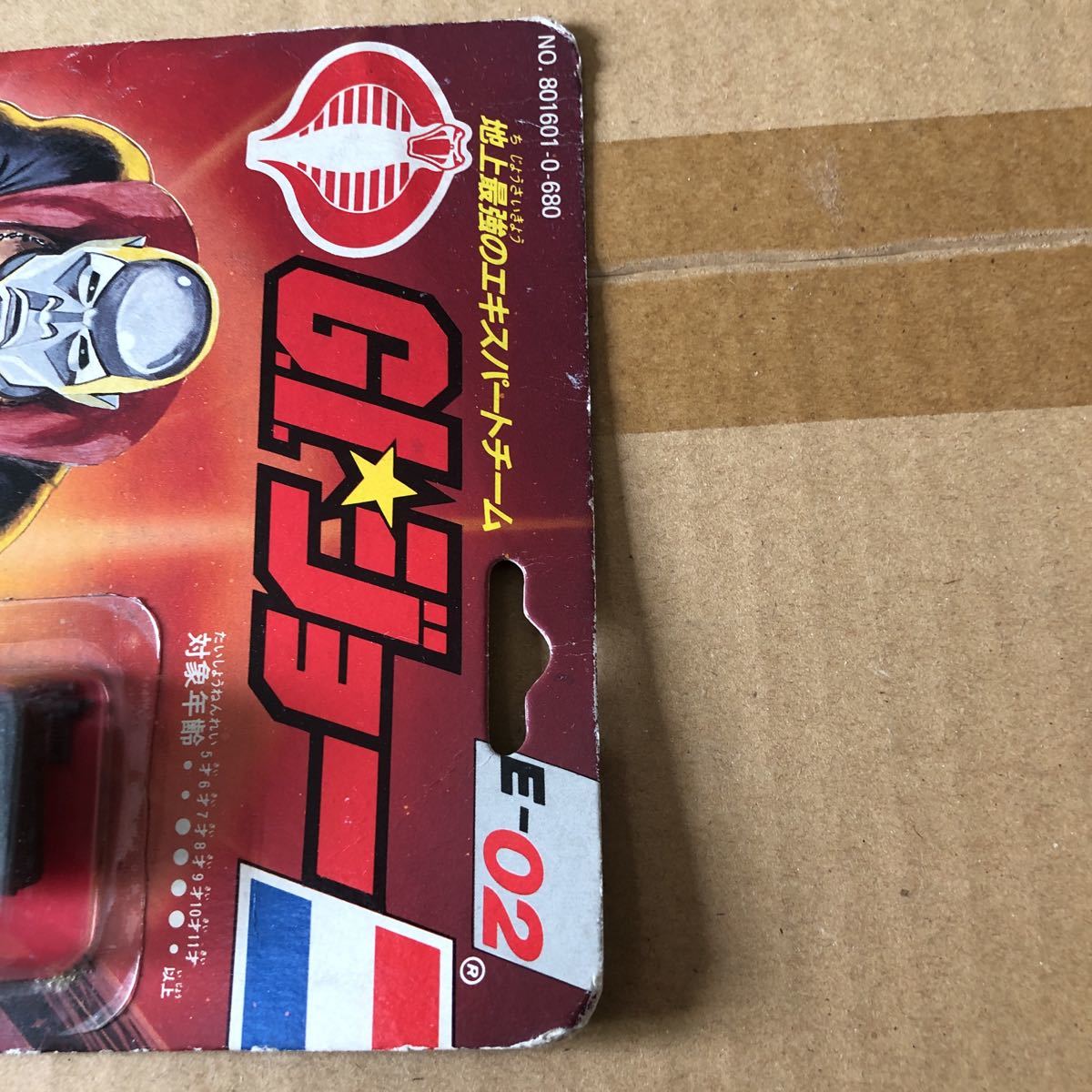 タカラ - giジョーの中古品・新品 GIジョー E-02 コブラ G.I.ジョー 2026年