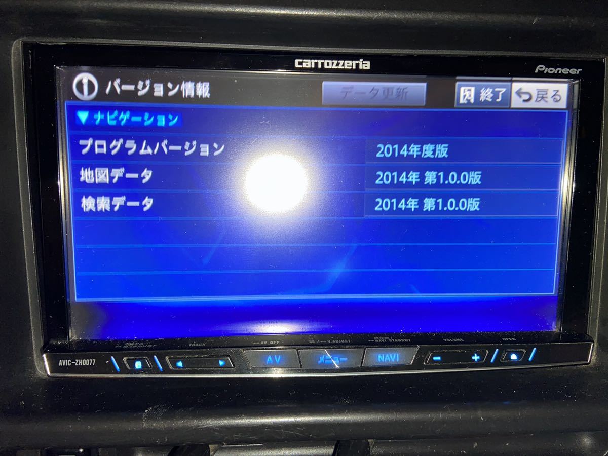 カロッツェリア AVIC-ZH0077 HDDナビ 地デジ carrozzeria カロッツェリア AVIC-ZH0077 HDDナビ 地デジ carrozzeria