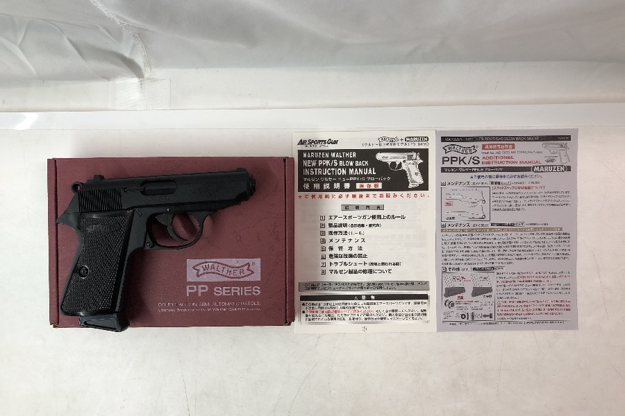 東京)マルゼン ワルサー ニュー PPK/S ガスブローバック 名 【公式通販】