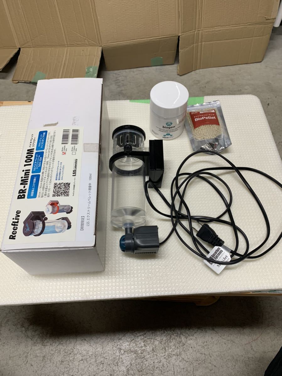 LSS研究所 BR-MINI 100M バイオペレットリアクター