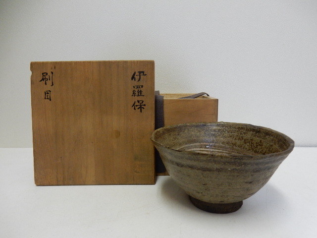 伊羅保 茶碗 刷毛目 茶道具 ☆ 出雲焼 茶器⁄茶道具 高麗 | 道具