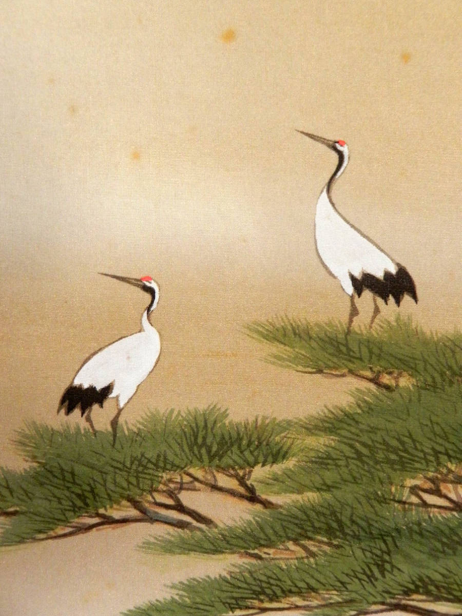掛け軸 掛軸 絹本 肉筆 共箱付 西沢光宣『瑞松』日本画 N11297