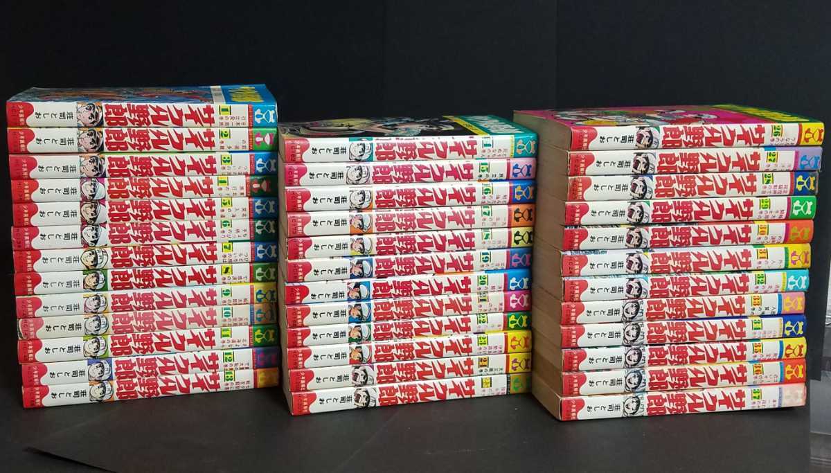 懐かし漫画 サイクル野郎 全37巻 ヒットコミックス 少年画報社 懐かし漫画 サイクル野郎 全37巻 ヒットコミックス 少年画報社