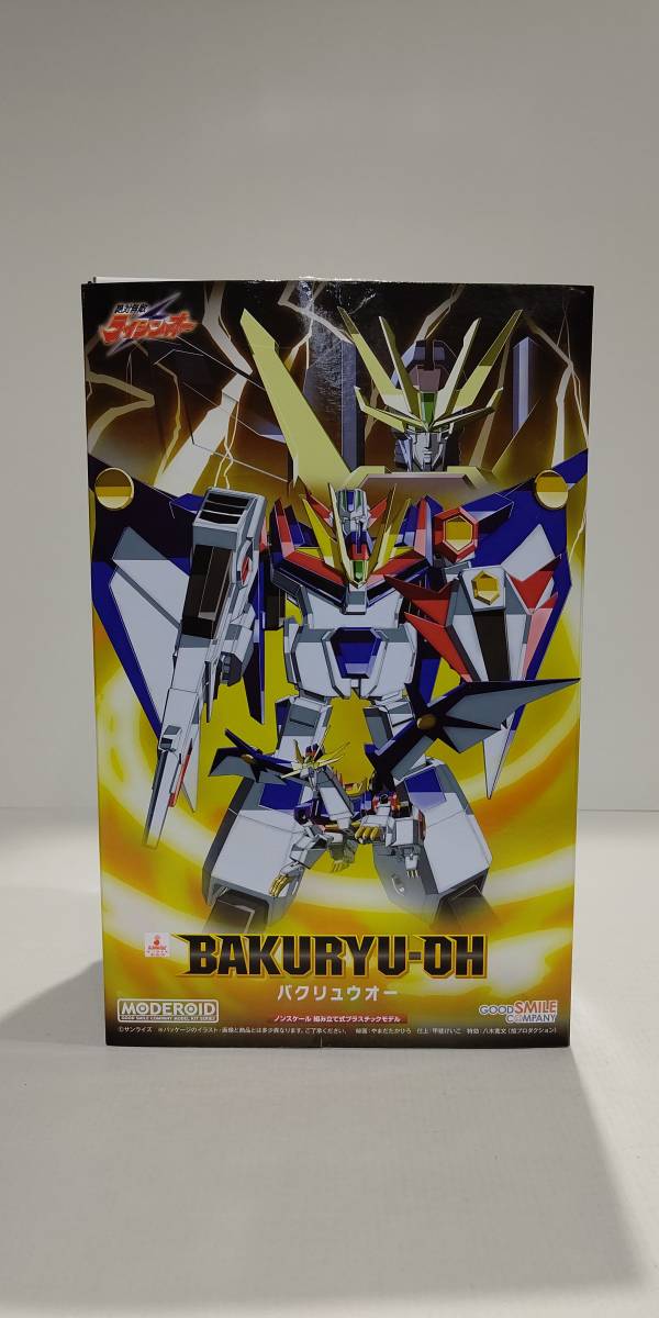 【送料無料】MODEROID 絶対無敵ライジンオー バクリュウオー ノンスケール ABS&PS&POM製 組み立て式プラスチックモデル