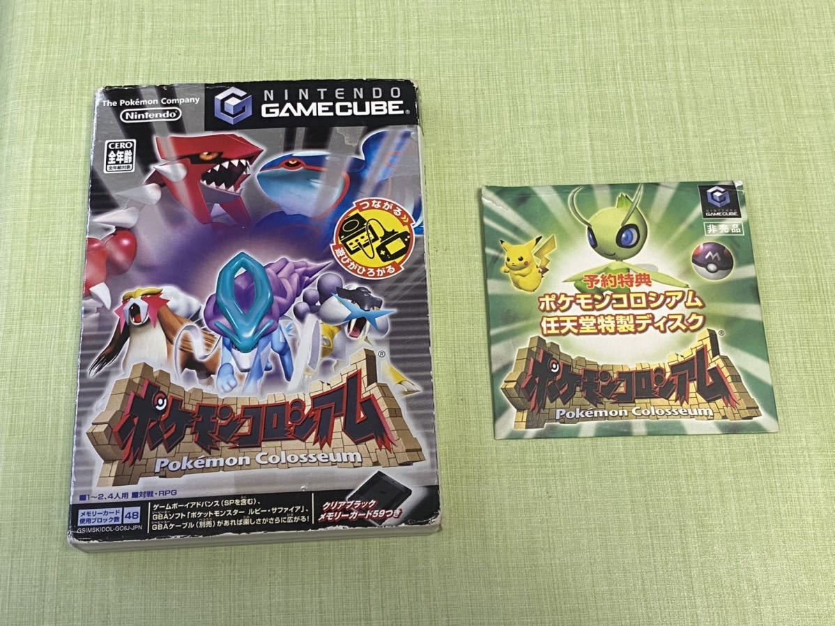 Nintendo GC ポケモンコロシアム 非売品の特製ディスク付き 中古品