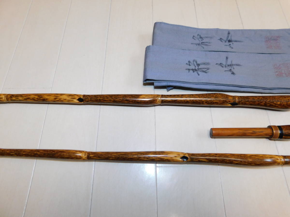 １円スタート 静峰 紋付きらっきょう竹 竿掛 玉の柄セット ヘラブナ竿 売買されたオークション情報 Yahooの商品情報をアーカイブ公開 オークファン Aucfan Com