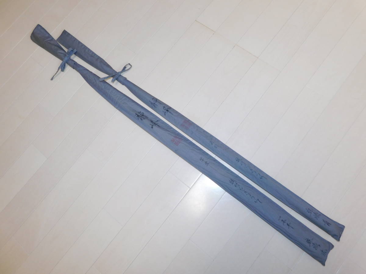 １円スタート 静峰 紋付きらっきょう竹 竿掛 玉の柄セット ヘラブナ竿 売買されたオークション情報 Yahooの商品情報をアーカイブ公開 オークファン Aucfan Com