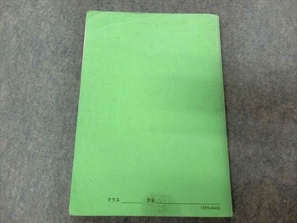 鉄緑会 高3 物理 久保先生 発展講座問題集解説冊子 最新 2024年度 鉄緑