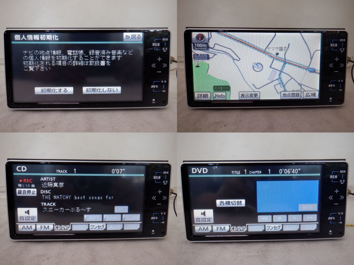 ☆作動確認済☆ トヨタ純正 HDDナビ NHDT-W59『地図データ：2012年