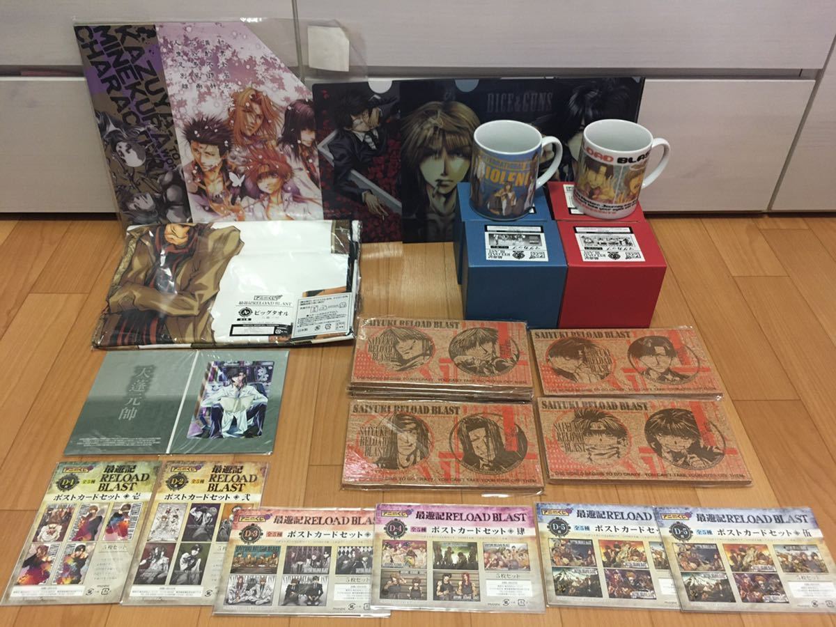 最遊記 外伝 異聞 蜂の巣 グッズセット 峰倉かずや 三蔵 悟空 悟浄 八戒 アニくじ Dice&Guns_1