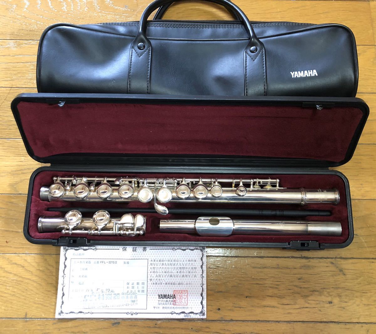 最新予約アイテム」 YAMAHA フルート YFL-221S Ⅱ