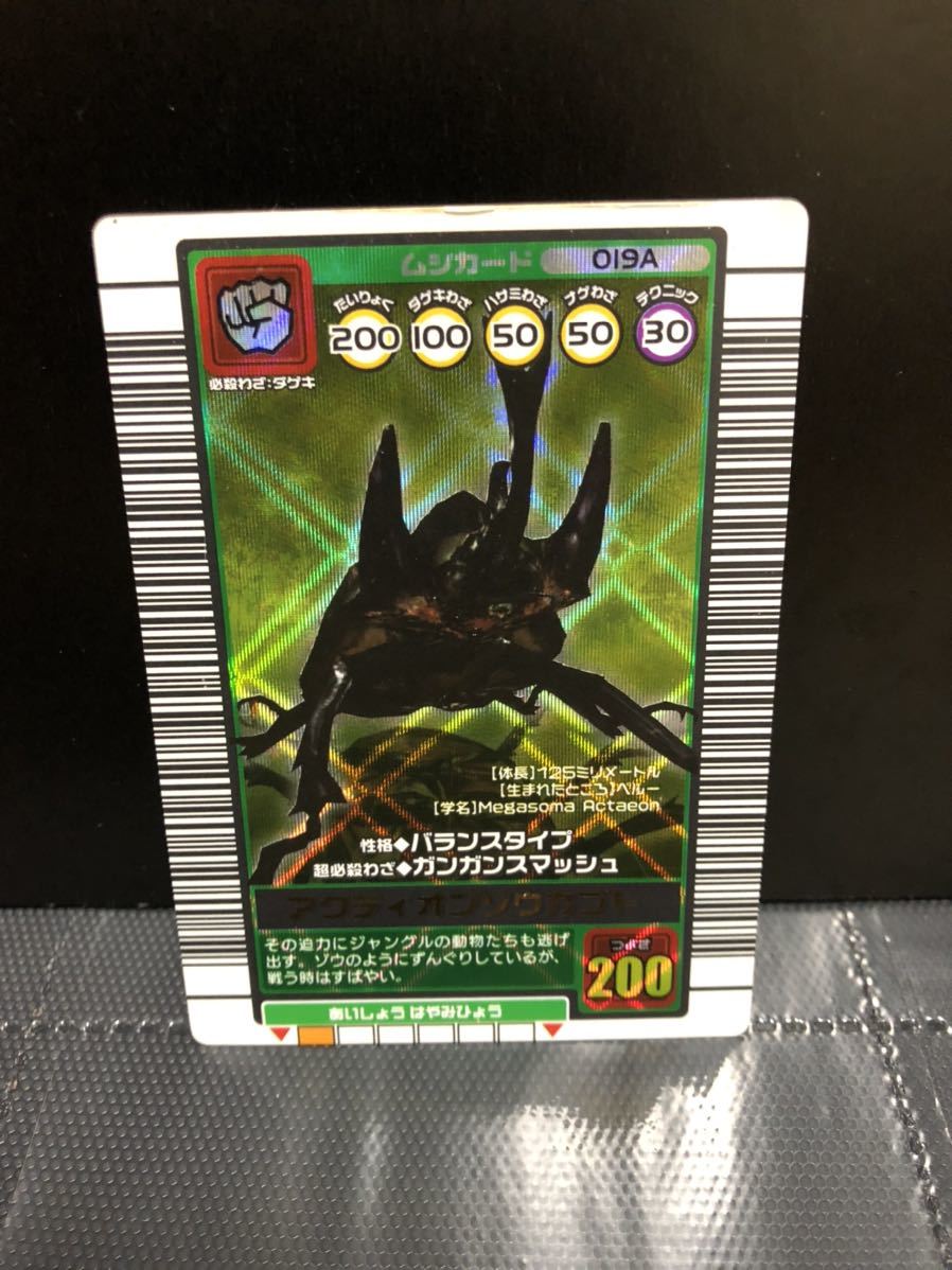 ファイアーエムブレム サイファ マーカー 57種類セット