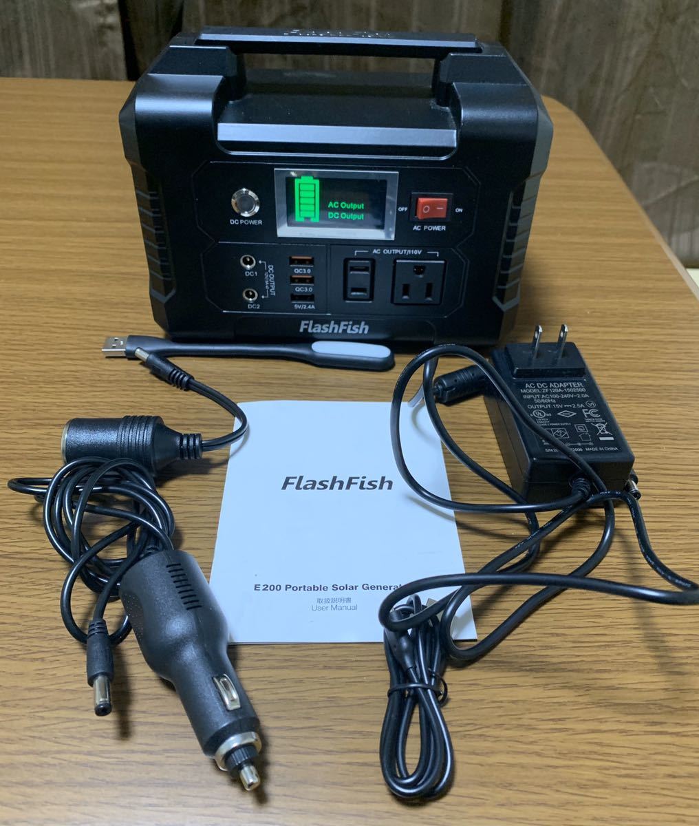 ポータブル電源　大容量　FlashFish