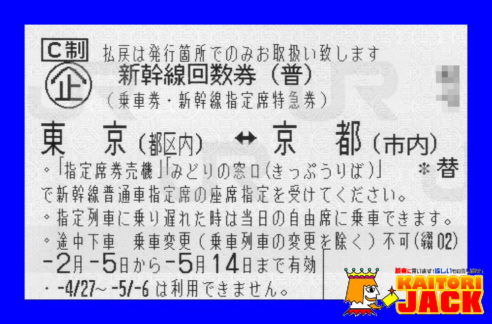 r402043199.2