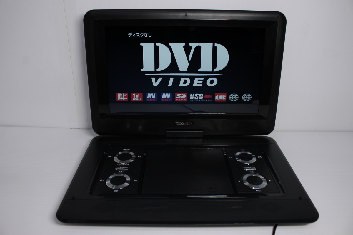 ポータブルDVDプレーヤー 14インチ AKART 地デジチューナー搭載 AK