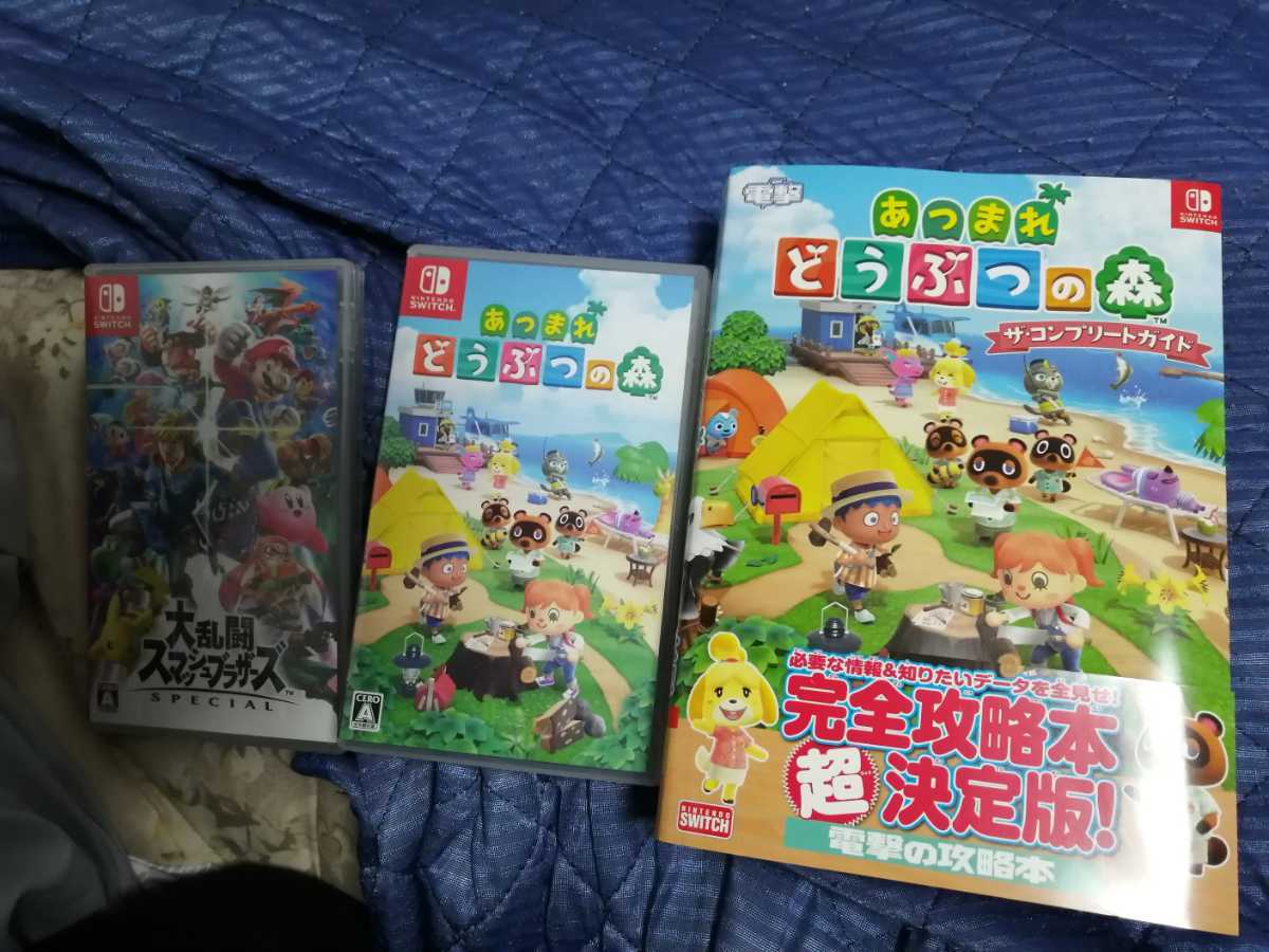 Switch　送料無料　スイッチ　スマブラ　あつまれどうぶつの森　どうぶつの森は攻略本付き　新品同様　起動確認済み　レターパックプラス