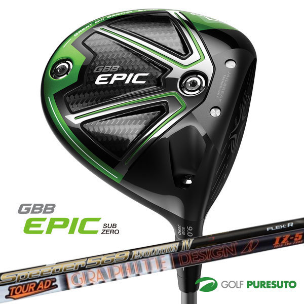 新品 即決 キャロウェイ GBB EPIC Sub Zero サブ ゼロ 9.0° ツアーAD IZ-6 S シャフト 日本仕様 エピック グラファイトデザイン