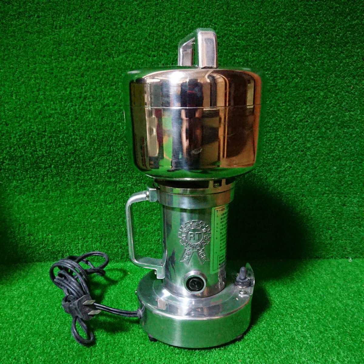 限定セール，高品質 万能製粉器 RONG TSONG IRON ひきっ粉 T-429(加工食品)｜売買されたオークション情報、yahooの商品情報をアーカイブ公開 - オークファン その他