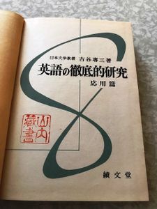 2020年05月｜Yahoo!オークション(旧ヤフオク!)の英語の相場・価格を