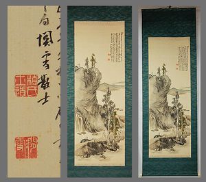 橋本 関雪のYahoo!オークション(旧ヤフオク!)の相場・価格を見る