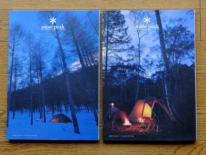 スノーピーク / snowpeak ちょっと古いカタログ10種(1994年 1995年