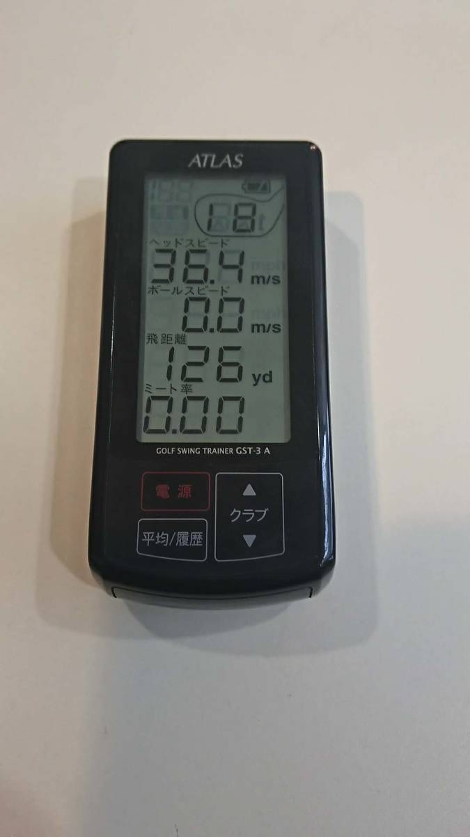 ゴルフスイングトレーナー アトラス 中古 ATLAS GST-3G ユピテル