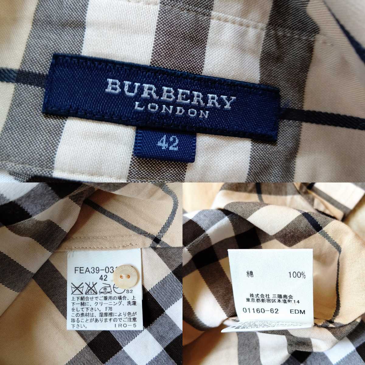 大きいサイズ 良品 BURBERRY LONDON バーバリー ロンドン セットアップ 