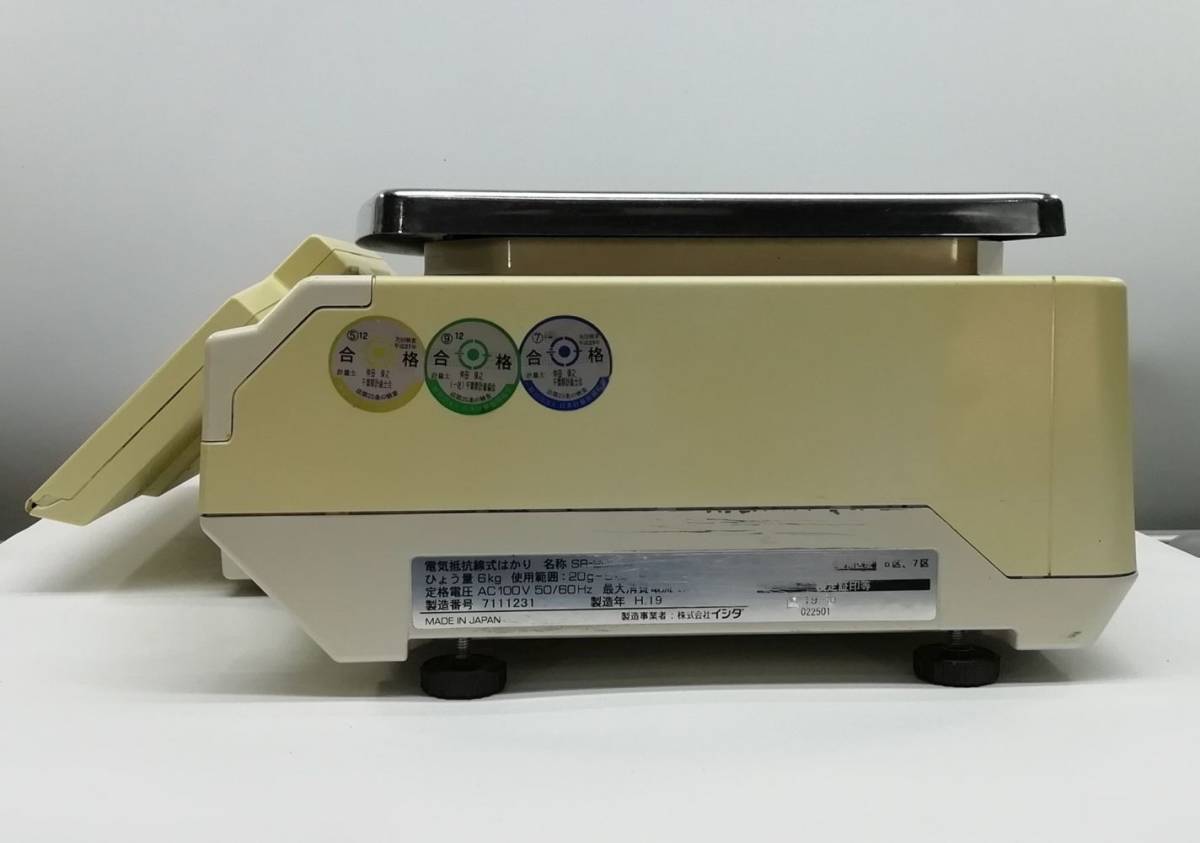 動作テスト済み】ISHIDA スケールレジスター SR-2000α 初期化済み 1