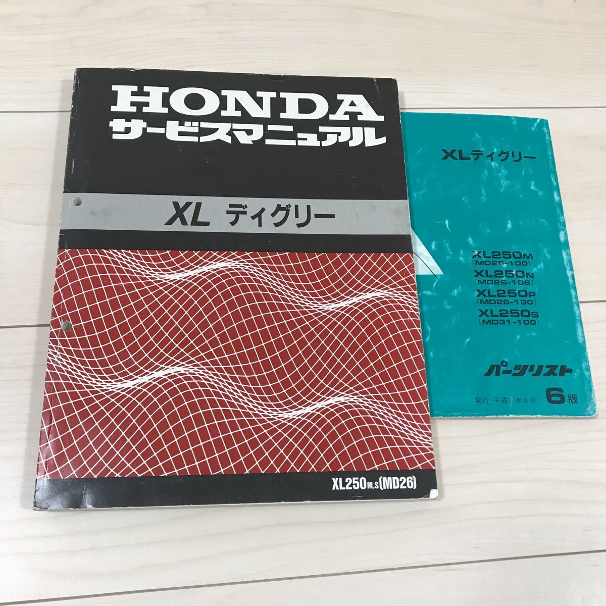 q　五点おまとめ Yahoo!オークション 即決！Z650-D2⁄⁄パーツリスト⁄Z650LTD⁄KZ650D Z650