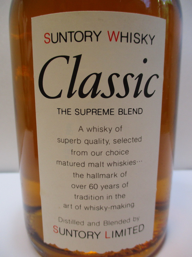 未開封 サントリー ウイスキー SUNTORY CLASSIC 700ml 木箱 SUNTORY