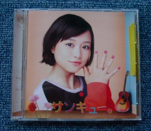 ○大原櫻子☆サンキュー。【初回限定盤CD+DVD】○映画“カノ嘘”ヒロイン