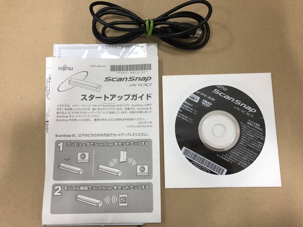 中古 Fujitsu 富士通 Scan Snap IX100 スキャナー