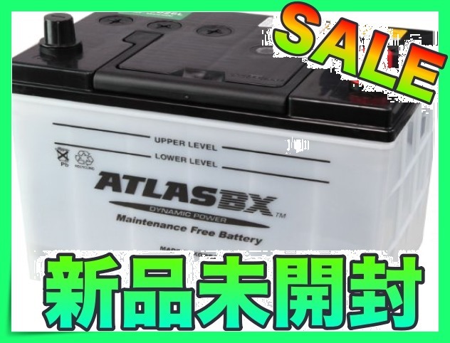 ATLASBX アトラス 国産車バッテリー Dynamic Power ] 1個 AT 充電