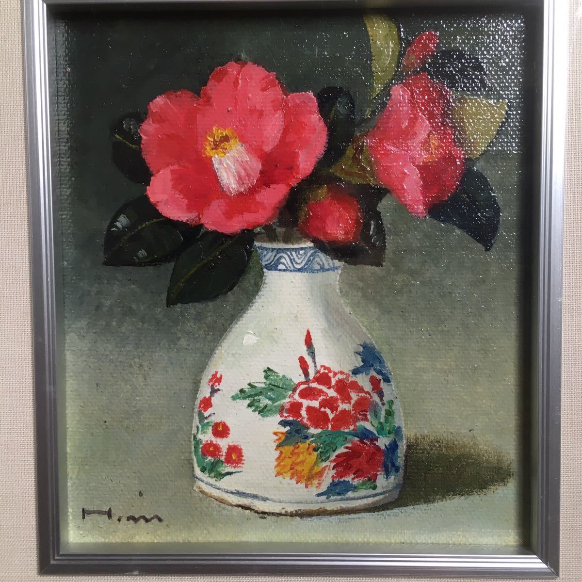 羽中田美季 アムステルダム 真筆証明書 絵画 絵 美術品 羽中田美季