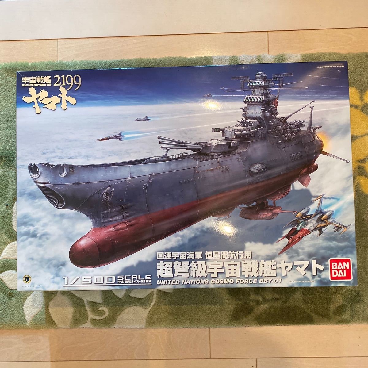 バンダイ 宇宙戦艦ヤマト 未組立 バンダイ 宇宙戦艦ヤマト 未 バンダイ 宇宙戦艦ヤマト 未組立 バンダイ 宇宙戦艦ヤマト 未