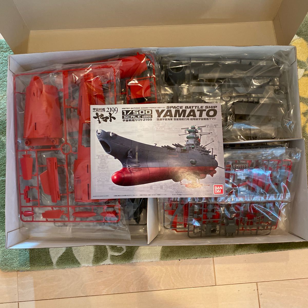 バンダイ 宇宙戦艦ヤマト 未組立 【公式通販】