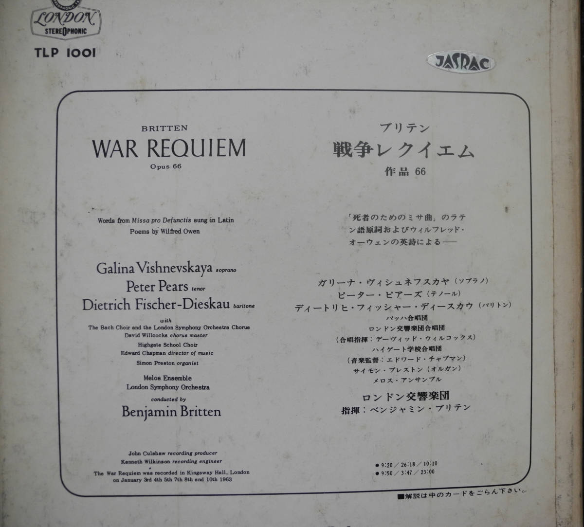 ４Tテープ　　モーツァルト「魔笛・全曲」、他_6