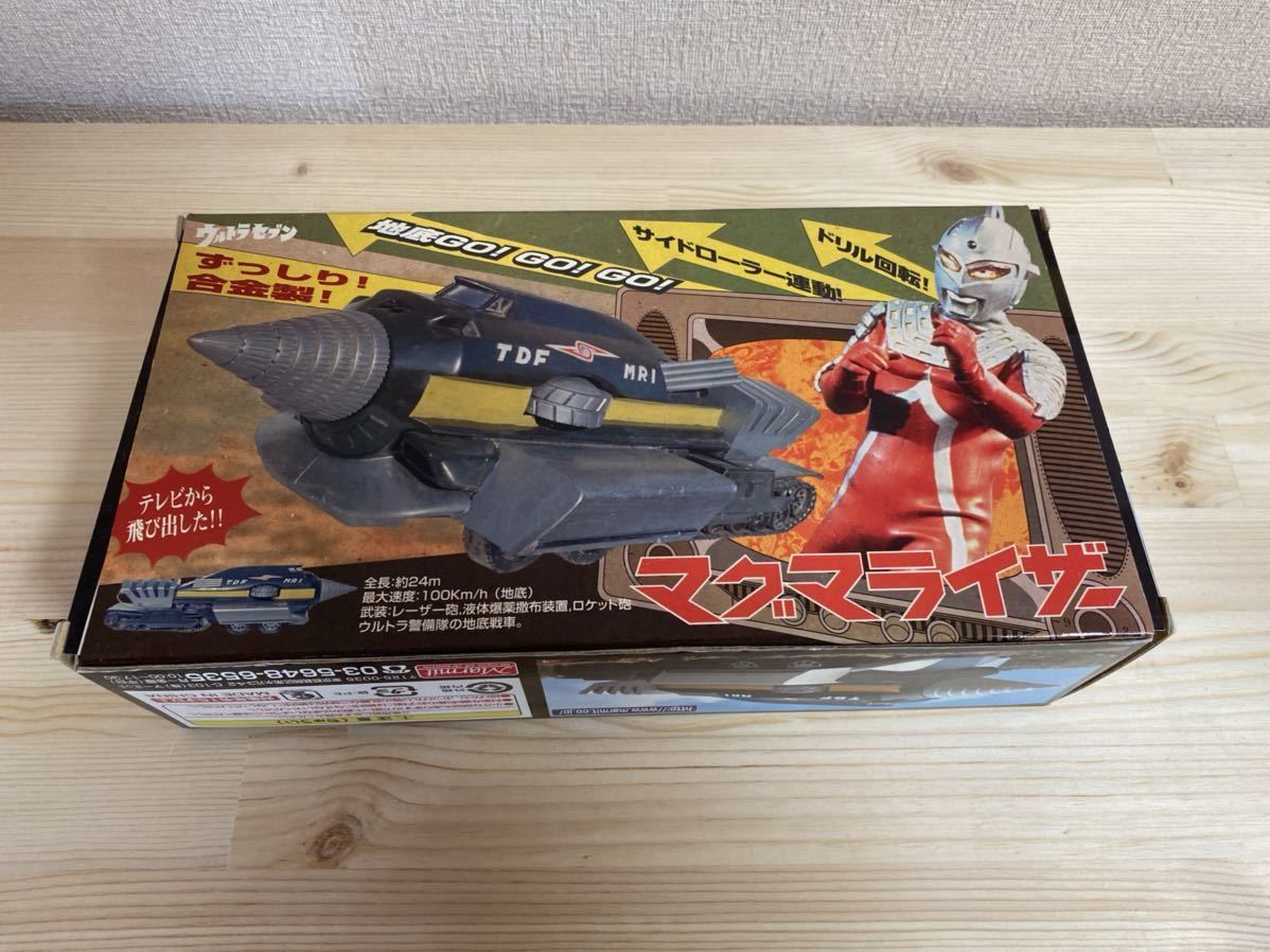 マーミット 重合金マグマライザー ウルトラセブン 重合金 商品データ